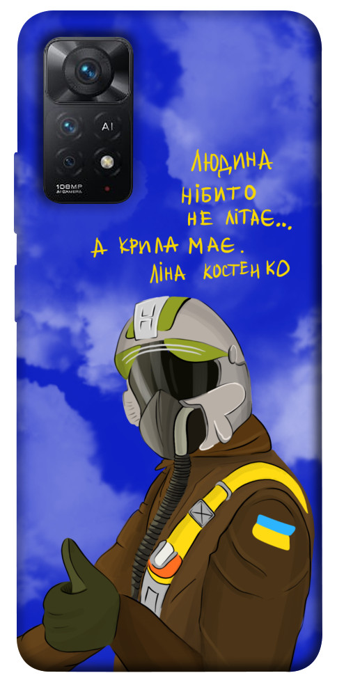 

Чехол Герой-льотчик для Xiaomi Redmi Note 12 Pro 1562016