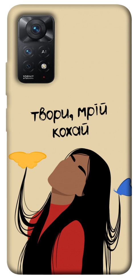 

Чехол Твори мрій кохай для Xiaomi Redmi Note 12 Pro 1562164