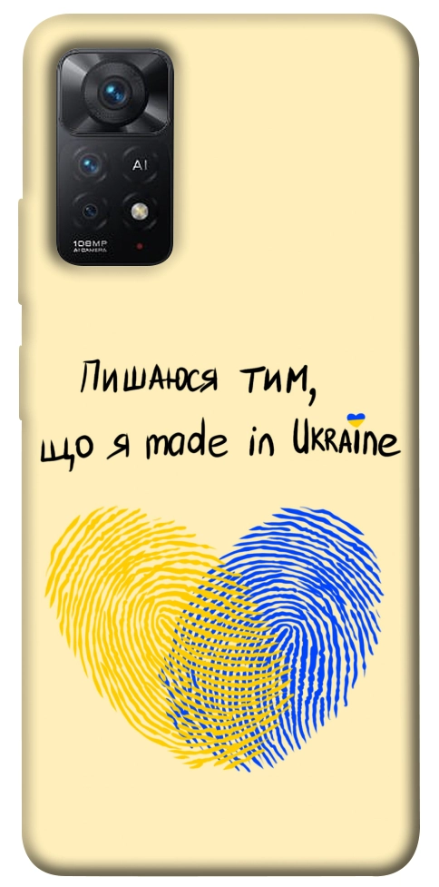 Чехол Made in Ukraine для Xiaomi Redmi Note 12 Pro