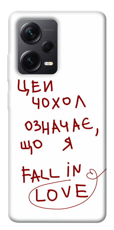 

Чехол Fall in love для Xiaomi Redmi Note 12 Pro+ 1562277