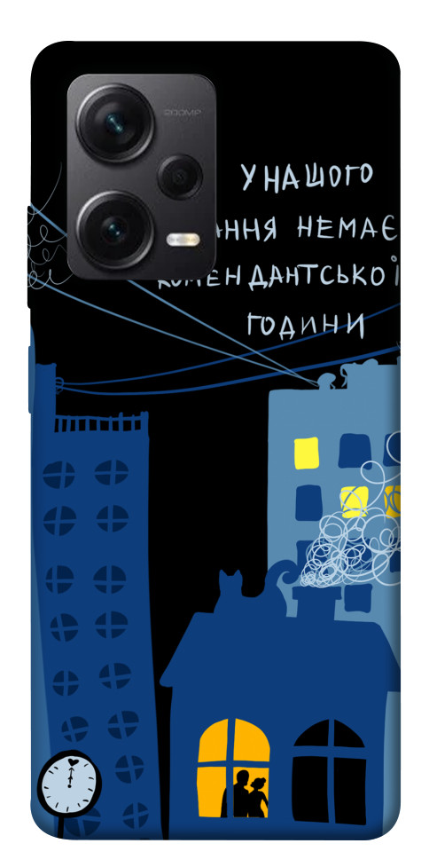 

Чехол Кохання коменданська година для Xiaomi Redmi Note 12 Pro+ 1562299