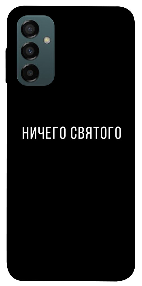 Чехол Ничего святого black для Galaxy M14 5G