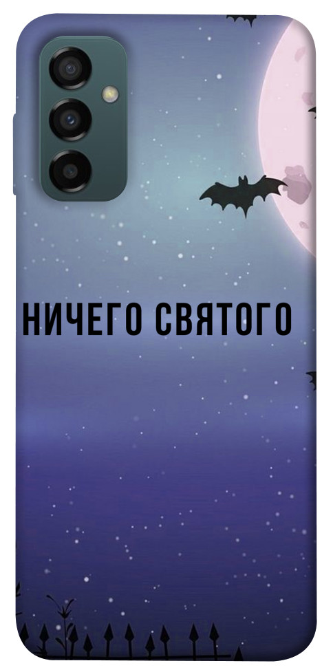 

Чехол Ничего святого ночь для Galaxy M14 5G 1563255