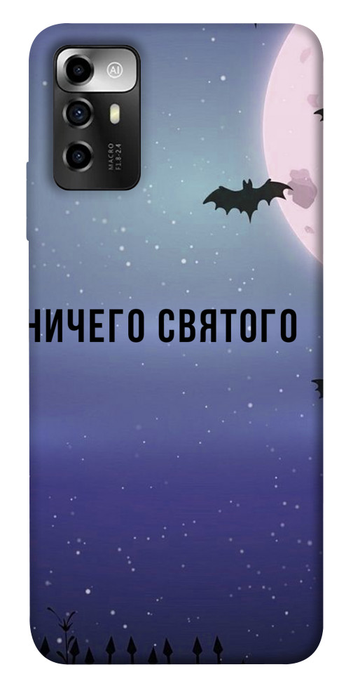 

Чохол Нічого святого ніч для ZTE Blade V40 Vita 1563260