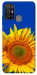 Чохол Sunflower для ZTE Blade A52