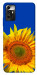 Чохол Sunflower для ZTE Blade A72