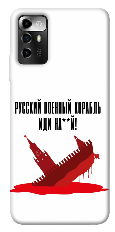 

Чохол Російський корабель для ZTE Blade V40 Vita 1564292