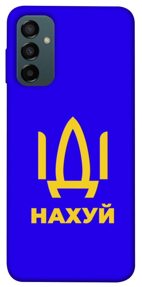 

Чехол Иди нах для Galaxy M14 5G 1564293
