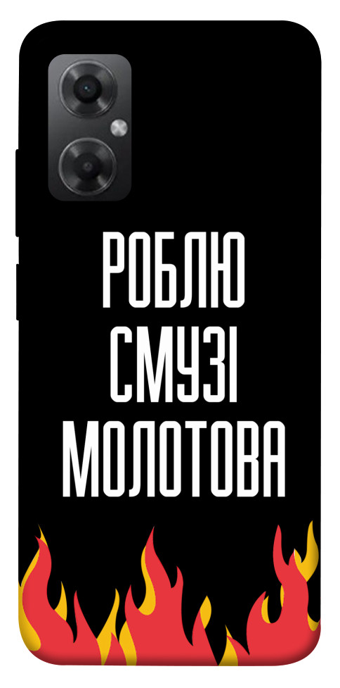 

Чохол Смузі молотова для Xiaomi Redmi Note 11R 1564313