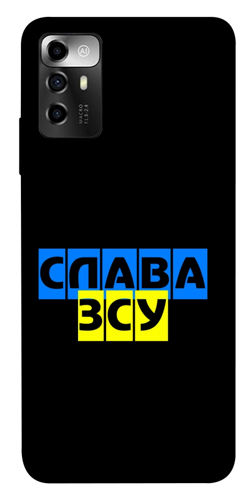 Чехол Слава ЗСУ для ZTE Blade V40 Vita