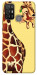 Чохол Cool giraffe для ZTE Blade A52