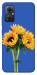 Чехол Bouquet of sunflowers для Xiaomi Redmi Note 11R