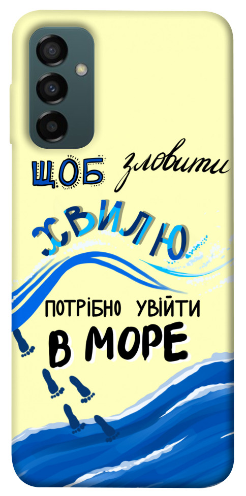 

Чехол Зловити хвилю для Galaxy M14 5G 1564827