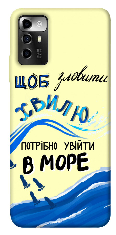

Чехол Зловити хвилю для ZTE Blade V40 Vita 1564832