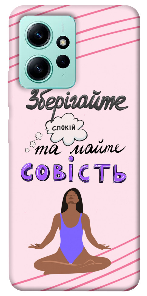 

Чохол Зберігайте спокій для Xiaomi Redmi Note 12 4G 1564846