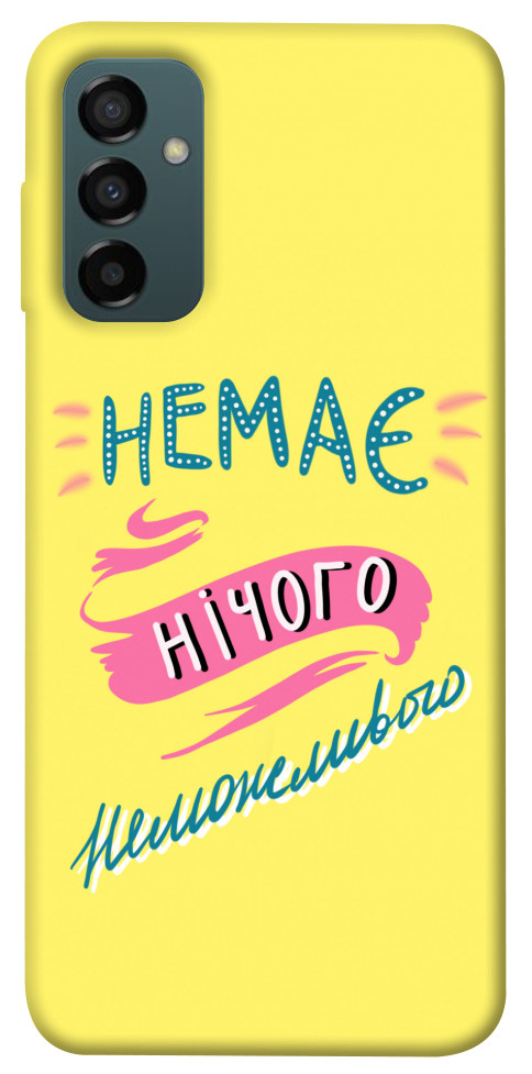 

Чохол Немає нічого неможливого для Galaxy M14 5G 1564863