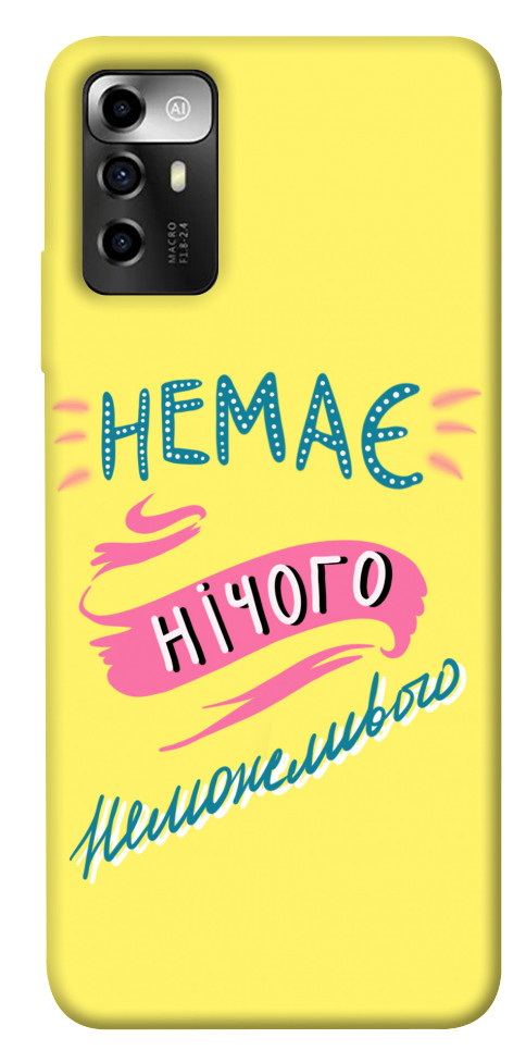 

Чохол Немає нічого неможливого для ZTE Blade A72 1564867