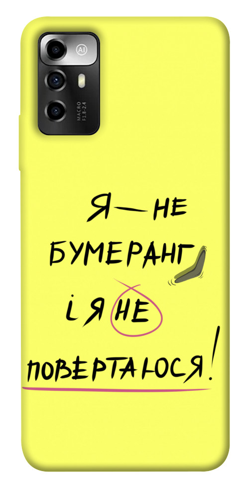 

Чехол Я не бумеранг для ZTE Blade V40 Vita 1564874