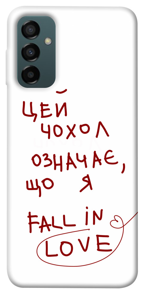 

Чехол Fall in love для Galaxy M14 5G 1564965