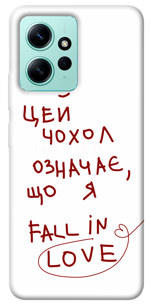 

Чохол Fall in love для Xiaomi Redmi Note 12 4G 1564966
