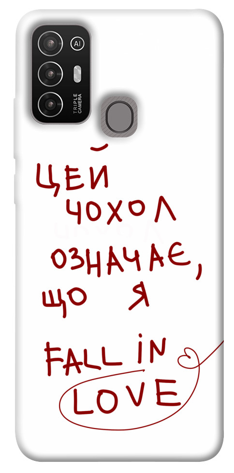 

Чехол Fall in love для ZTE Blade A52 1564968