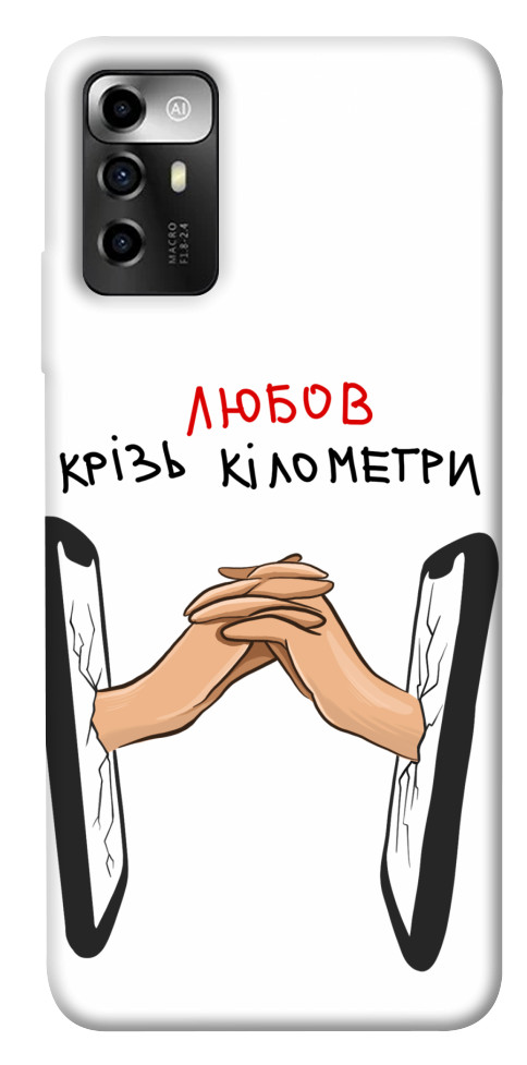 

Чохол Любов крізь кілометри для ZTE Blade A72 1564993