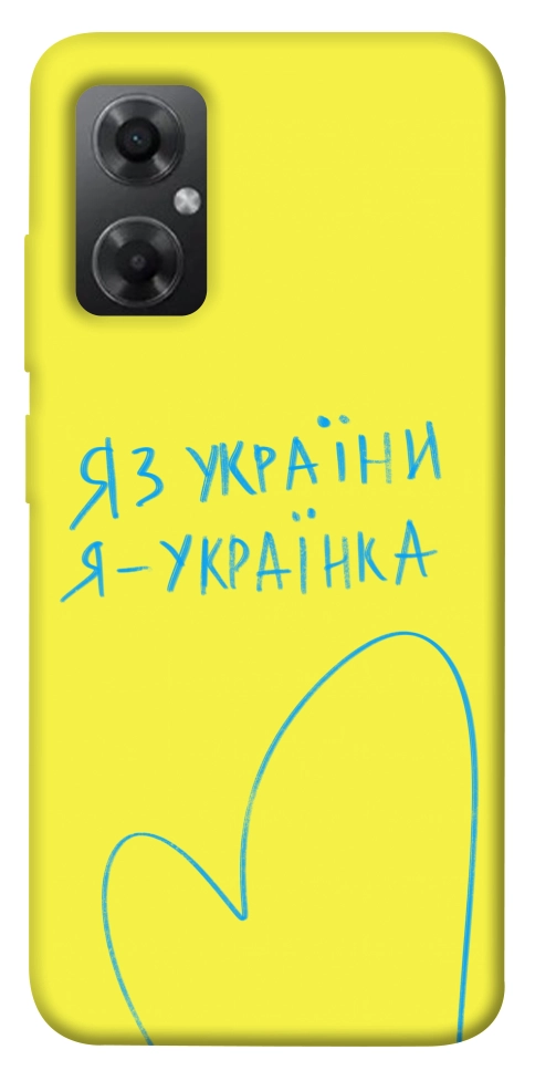 Чехол Я українка для Xiaomi Redmi Note 11R