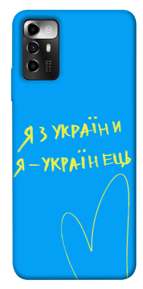 

Чехол Я з України для ZTE Blade A72 1565368