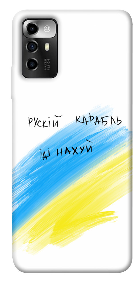 

Чехол Рускій карабль для ZTE Blade A72 1565392