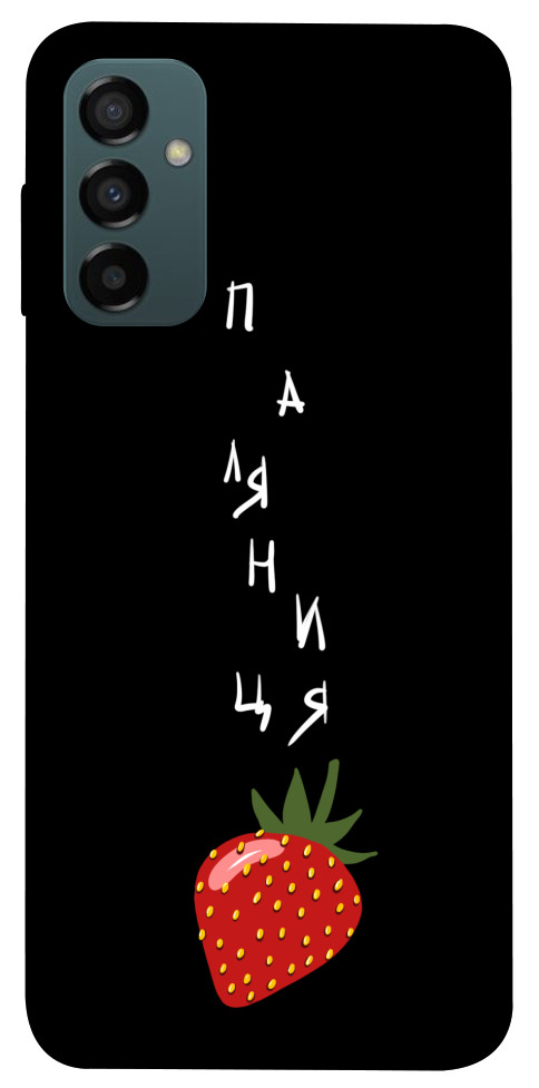 

Чехол Паляниця-полуниця для Galaxy M14 5G 1565400