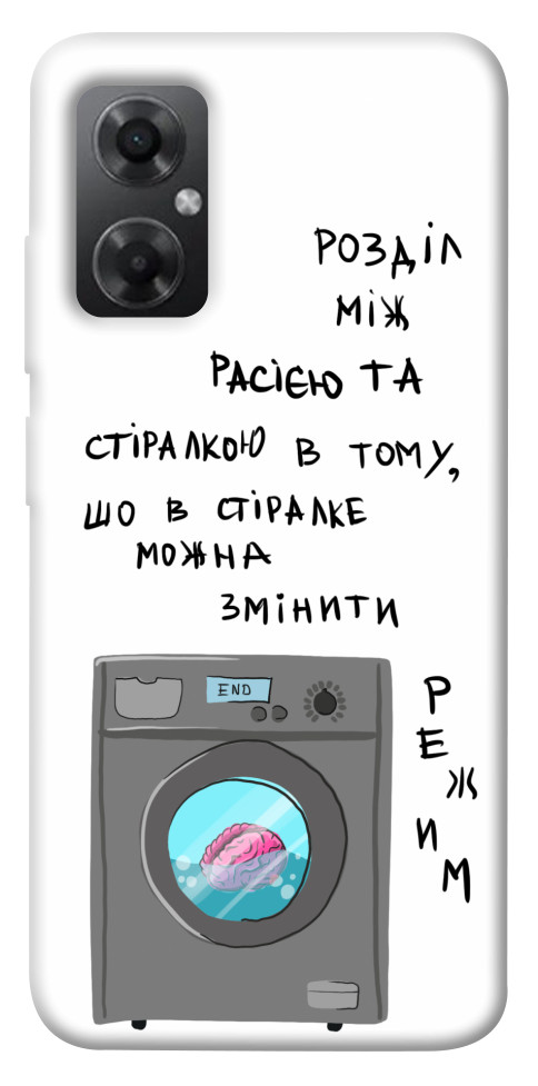 

Чехол Зміна режиму для Xiaomi Redmi Note 11R 1565444
