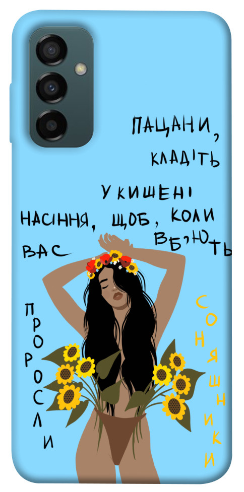 

Чехол Насіння соняшника для Galaxy M14 5G 1565454