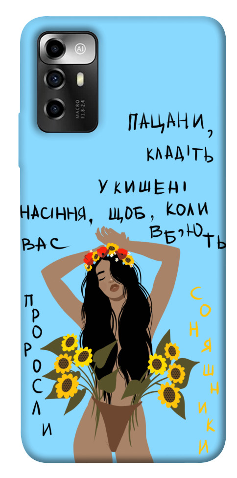 

Чехол Насіння соняшника для ZTE Blade V40 Vita 1565459