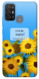 Чохол Слава Україні для ZTE Blade A52