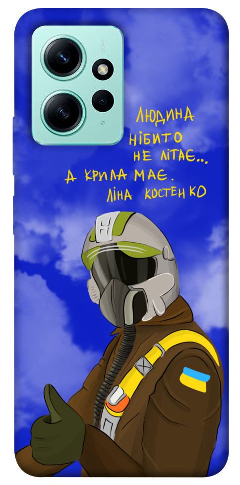 

Чохол Герой-льотчик для Xiaomi Redmi Note 12 4G 1565575