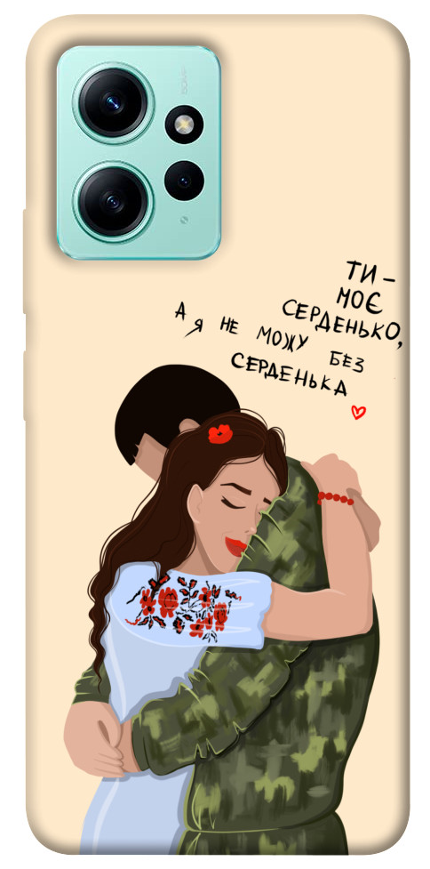 

Чохол Ти моє серденько для Xiaomi Redmi Note 12 4G 1565581