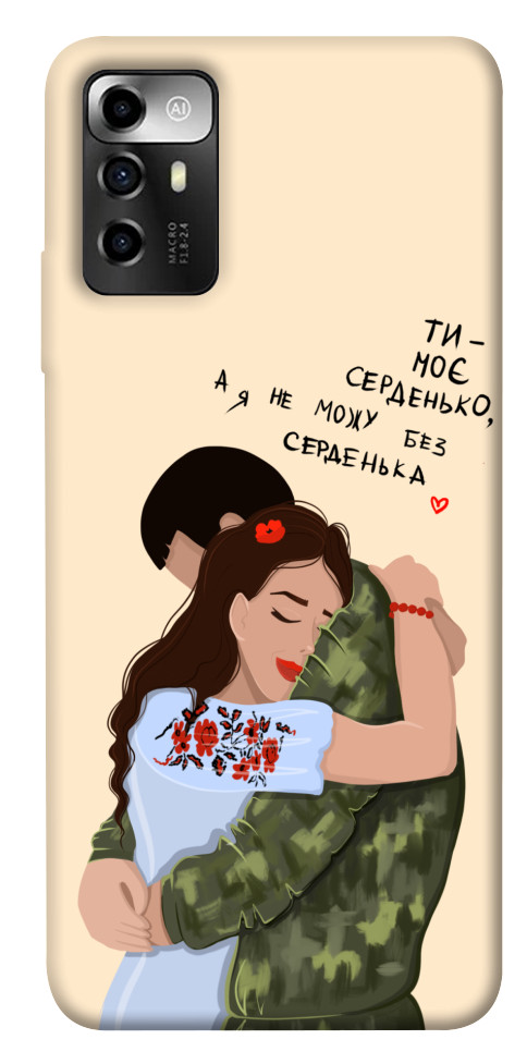 

Чохол Ти моє серденько для ZTE Blade A72 1565584