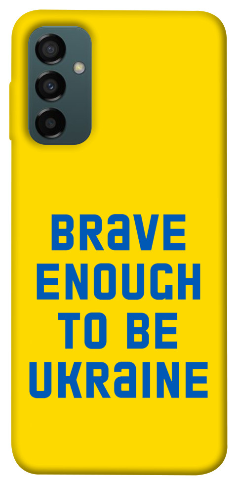 

Чехол Brave enought to be Ukraine для Galaxy M14 5G 1565598