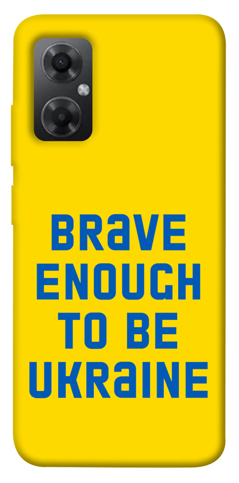 

Чехол Brave enought to be Ukraine для Xiaomi Redmi Note 11R 1565600