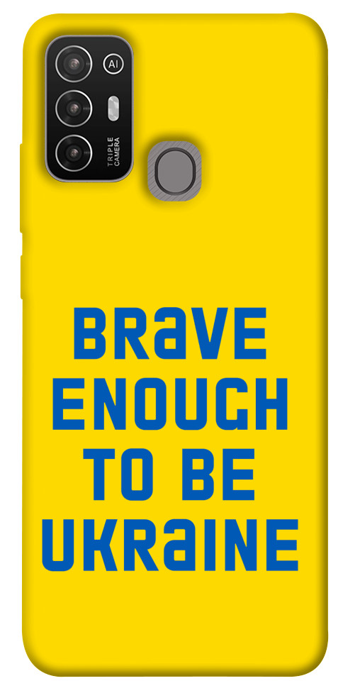 

Чохол Brave enought to be Ukraine для ZTE Blade A52 1565601