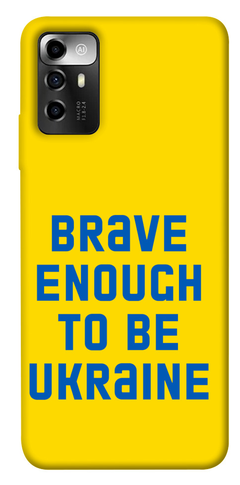 

Чехол Brave enought to be Ukraine для ZTE Blade A72 1565602
