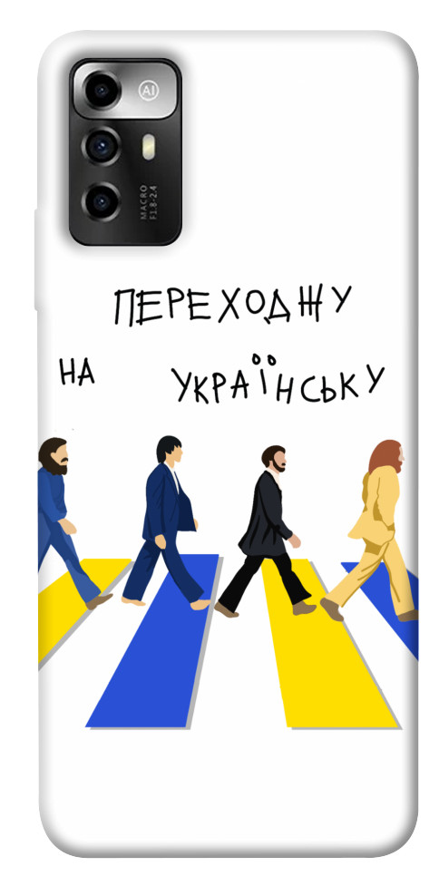 

Чехол Переходжу на українську для ZTE Blade V40 Vita 1565615