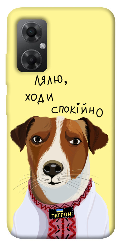 

Чехол Пес Патрон для Xiaomi Redmi Note 11R 1565618