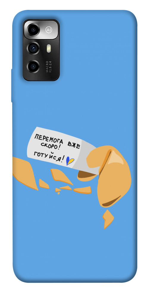 

Чохол Переможне передбачення для ZTE Blade V40 Vita 1565627