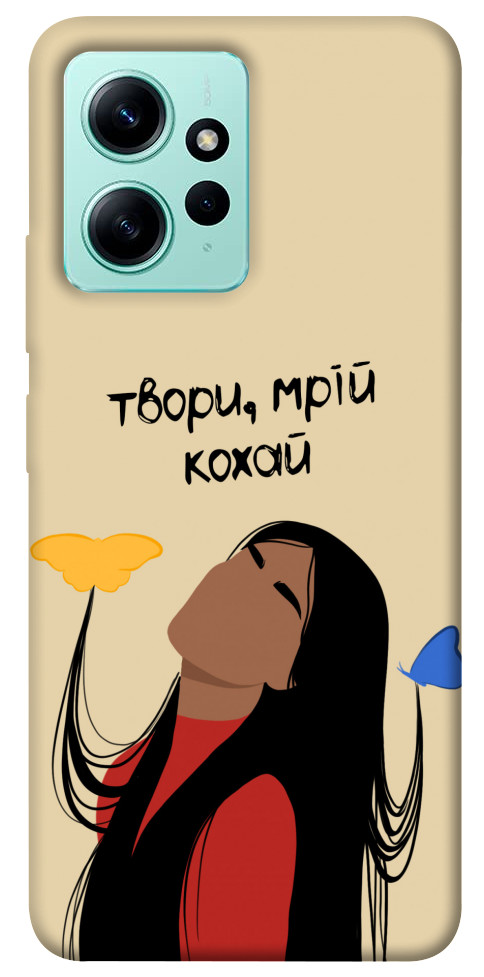 

Чехол Твори мрій кохай для Xiaomi Redmi Note 12 4G 1565647