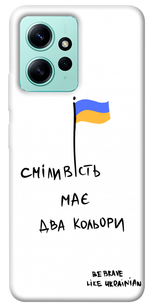

Чехол Сміливість має два кольори для Xiaomi Redmi Note 12 4G 1565659