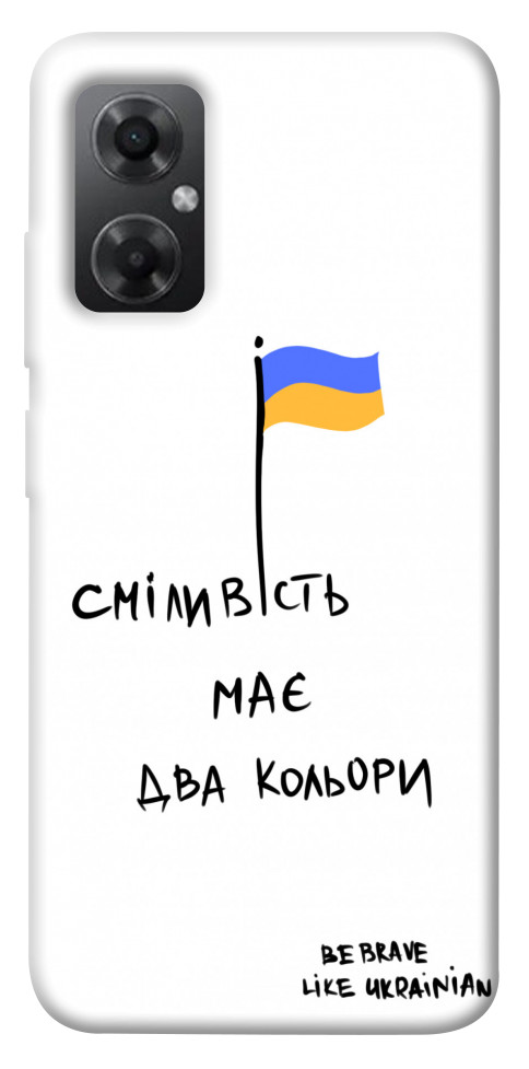 

Чехол Сміливість має два кольори для Xiaomi Redmi Note 11R 1565660