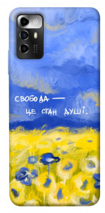 Чохол Свобода це стан душі для ZTE Blade V40 Vita