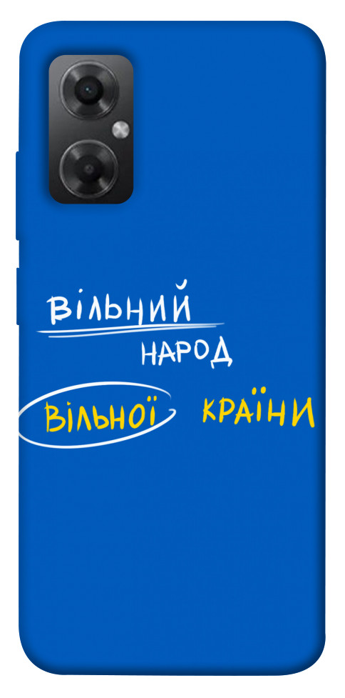 

Чехол Вільна країна для Xiaomi Redmi Note 11R 1565684