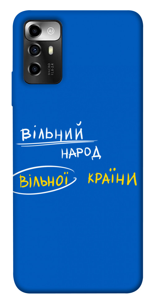 

Чохол Вільна країна для ZTE Blade A72 1565686